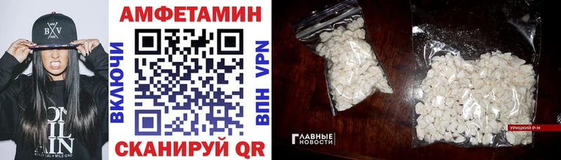 Amphetamine 97%  Купить закладки  Кизилюрт 