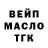 Метадон белоснежный Marc Manning