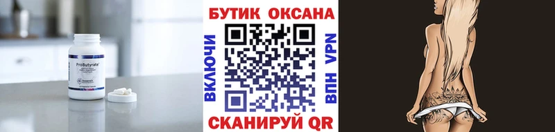 Купить где  Кизилюрт  Бутират GHB 