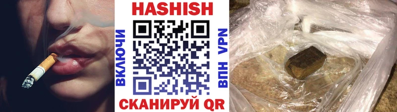 ГАШИШ убойный Купить закладки Кизилюрт