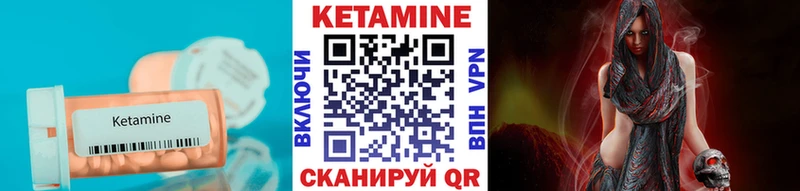 Купить  Кизилюрт  КЕТАМИН ketamine 