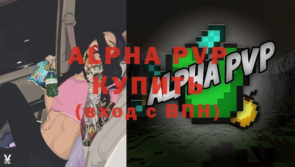 кокс Зеленодольск