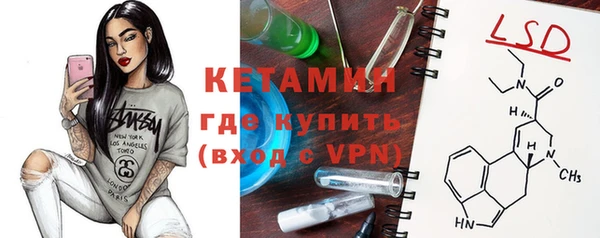 МДМА Зеленокумск