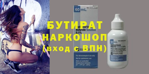 круглые Заволжск