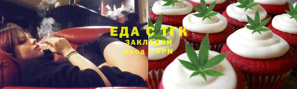 МДМА Зеленокумск