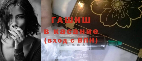 МДМА Зеленокумск