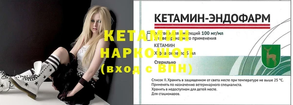 кокс Зеленодольск