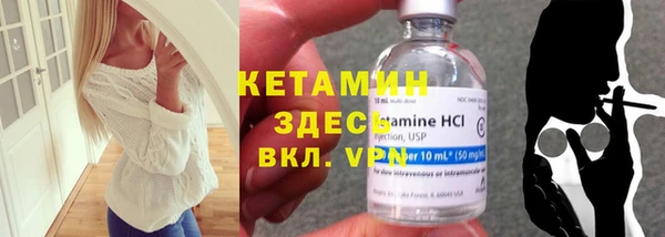МДМА Зеленокумск