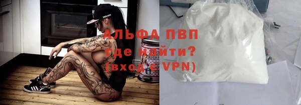 МДМА Зеленокумск