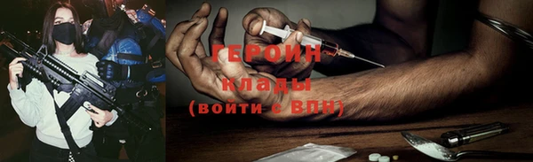 стаф Зерноград