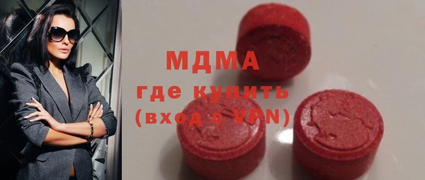 МДМА Зеленокумск