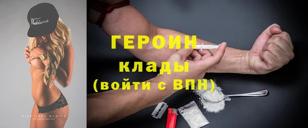 МДМА Зеленокумск