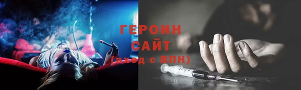 МДМА Зеленокумск