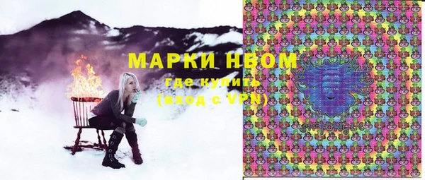 MDMA Заводоуковск