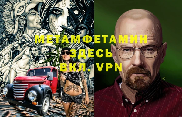MDMA Заводоуковск