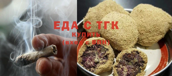 МДМА Зеленокумск