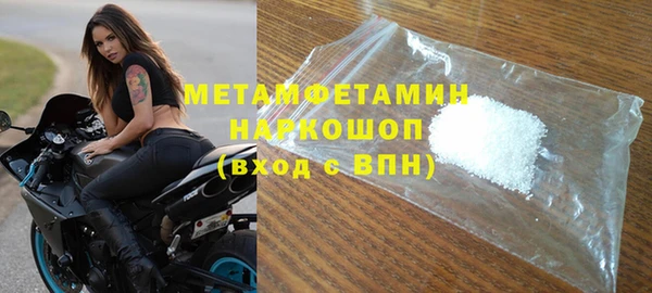 кокс Зеленодольск