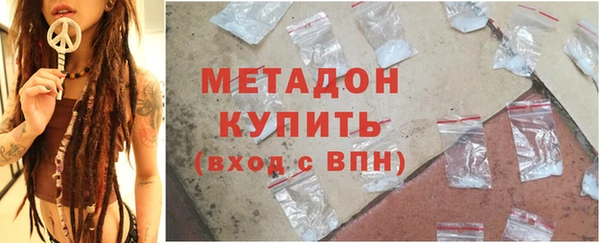 круглые Заволжск