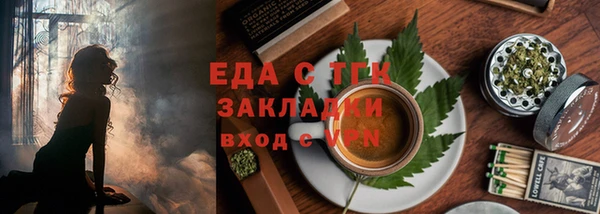 стаф Зерноград