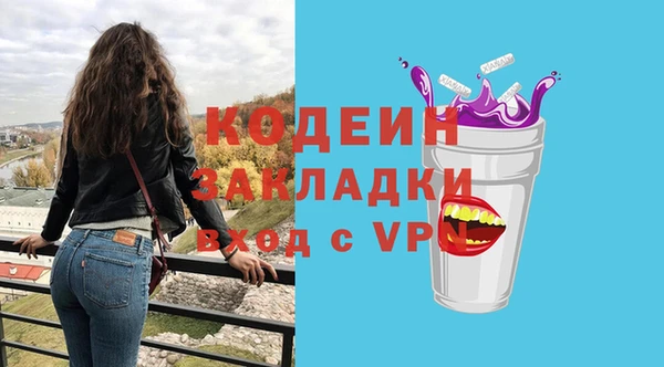 МДМА Зеленокумск