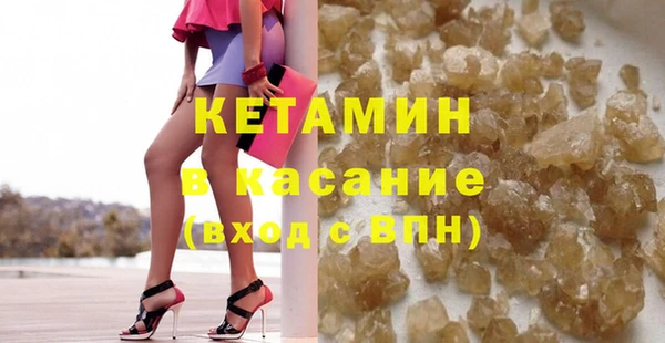 круглые Заволжск