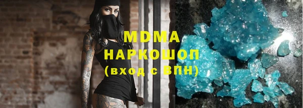 кокс Зеленодольск