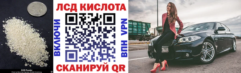 Купить закладки Кизилюрт Лсд 25 экстази ecstasy