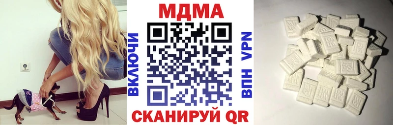 Купить где  Кизилюрт  MDMA Molly 