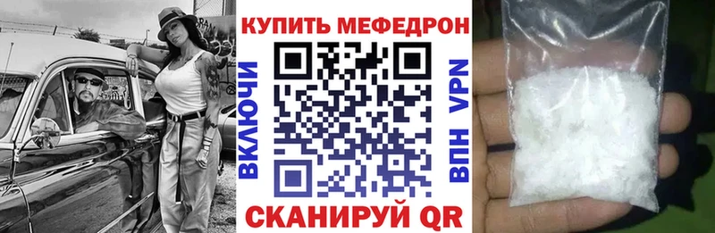 Меф мяу мяу мука Кизилюрт