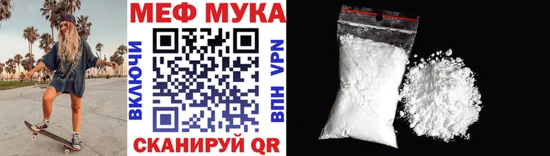 Купить  Кизилюрт  МЯУ-МЯУ mephedrone 
