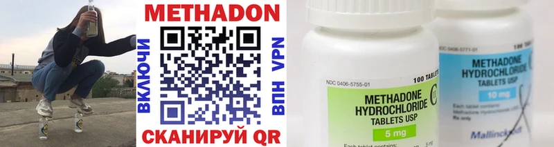 Купить закладки  Кизилюрт  МЕТАДОН methadone 