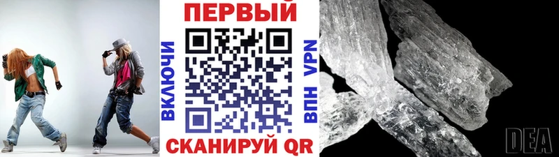 Купить  Кизилюрт  Первитин Methamphetamine 