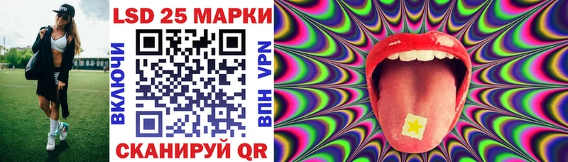 Марки 25I-NBOMe 1,8мг  Купить закладки  Кизилюрт 