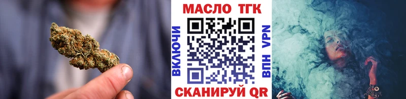ТГК Wax  Купить  Кизилюрт 